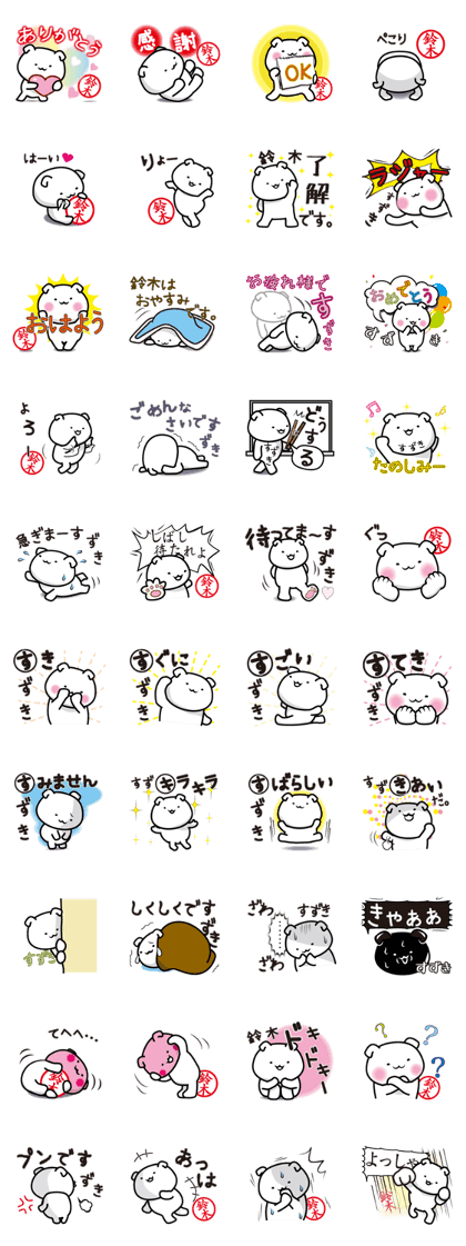 This is Suzuki,Suzuki