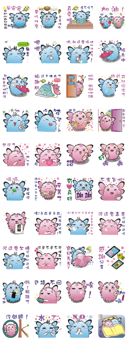Magic Star:Plush Doll articles