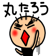 Taro Maru Sticker