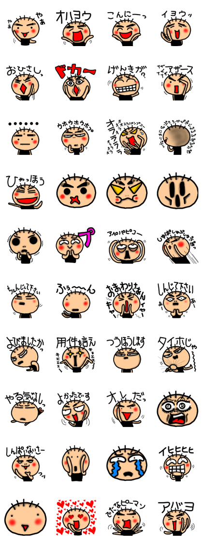 Taro Maru Sticker