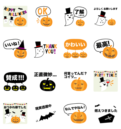 Happy Halloween Party Sticker