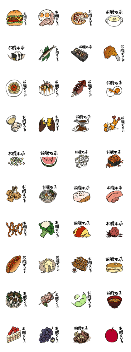Rice list want to eat