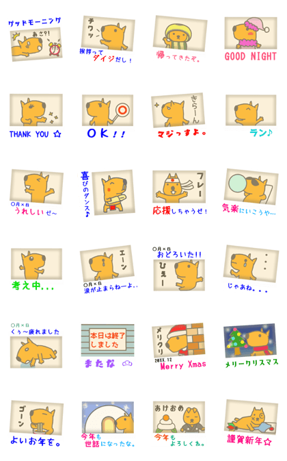 Poetry of capybara. -Photo version-