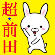 fcf rabbit part38