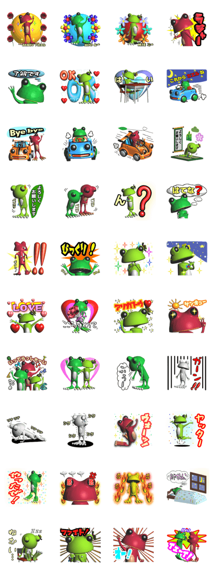 Frog family 1st series.