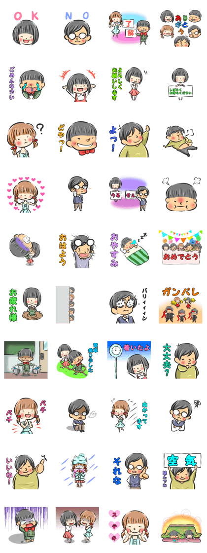 Children Life Sticker