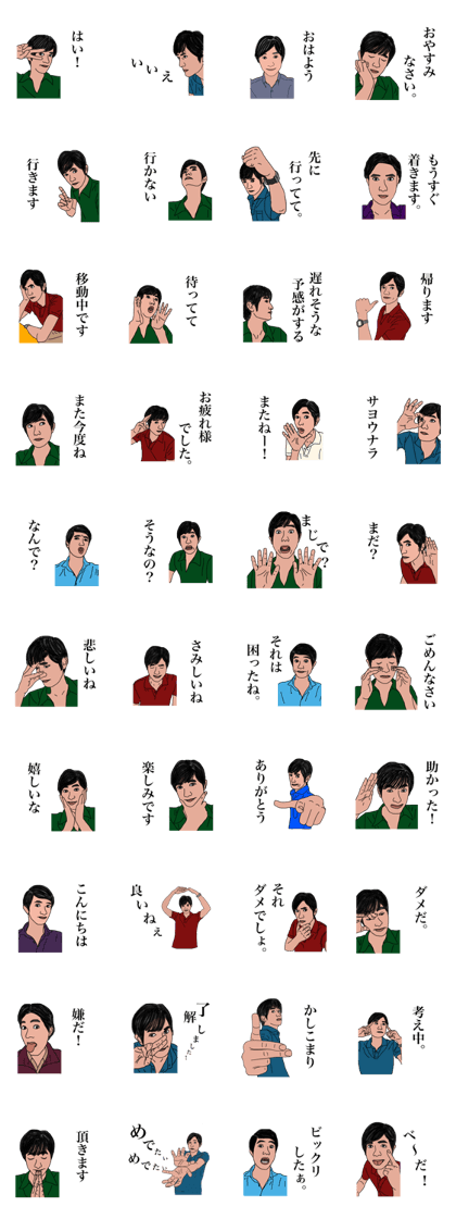 Selfie Sticker from 47-year-old Japanese