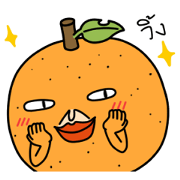 Ugly orange THAI