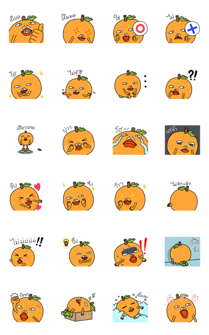 Ugly orange THAI