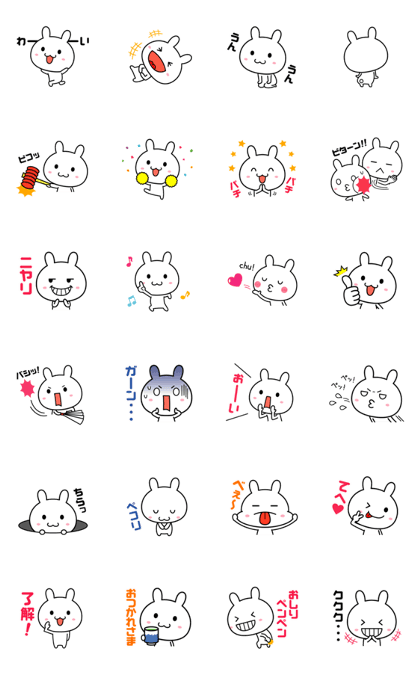 The rabbit which moves intensely