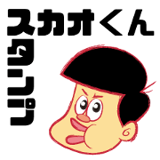 SUKAOKUN Sticker