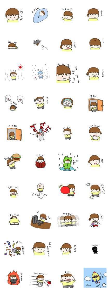 Paru Sticker