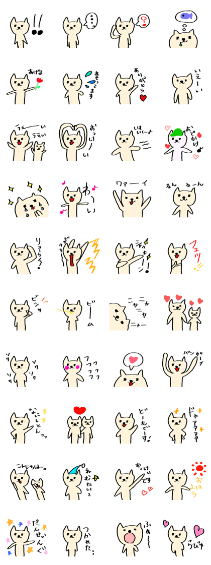 mekonemosan