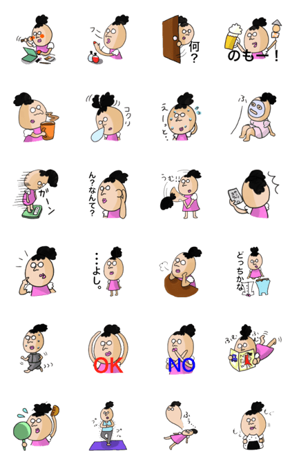 Use!Everyday girl