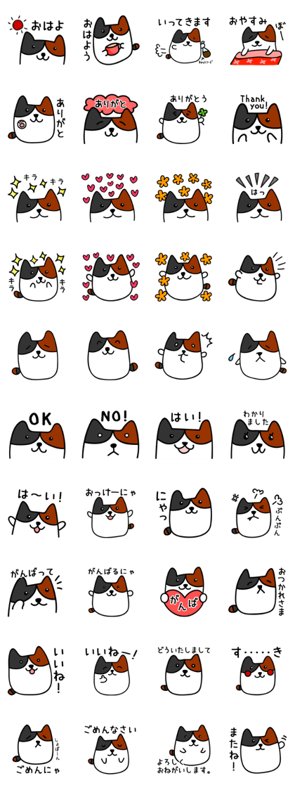 Calico cat.mi-ke mi-ke