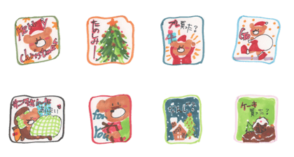 Bear's Christmas