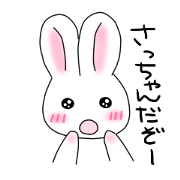 Is Satchan.