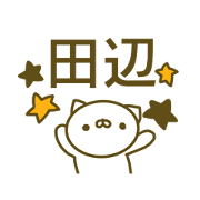 Sticker Tanabe