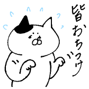It is for consultation