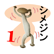 simejin1