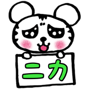Nika sticker