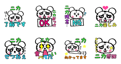 Nika sticker