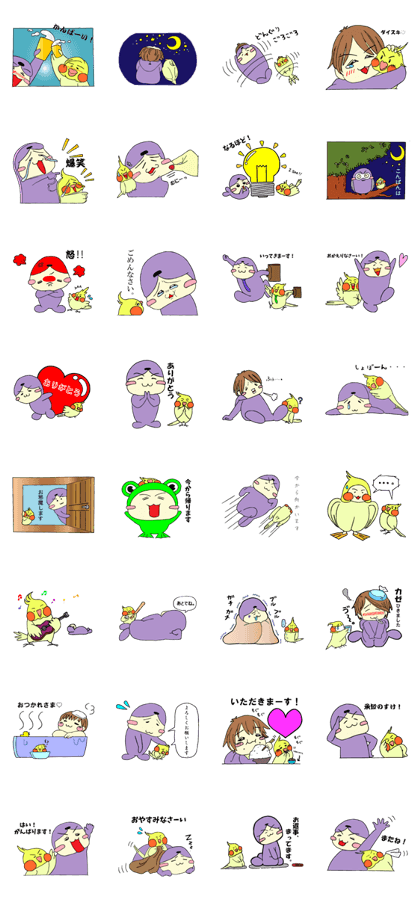 Fu-chan and P-chan.