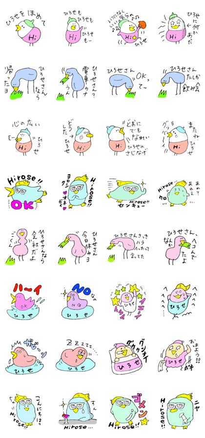 Mr.& Mrs.Hirose