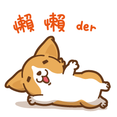 Corgi Dog Kaka - animated sticker vol. 1