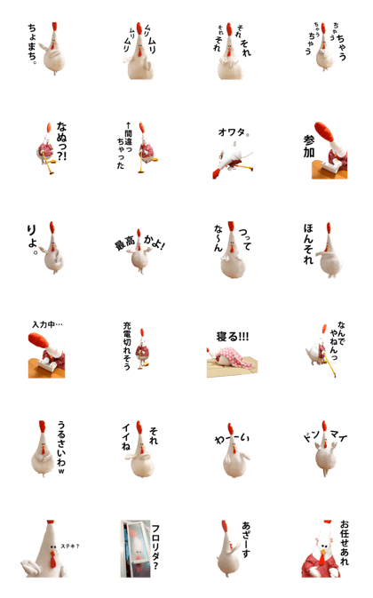 Chicken mom dancing and vacuuming JPNver