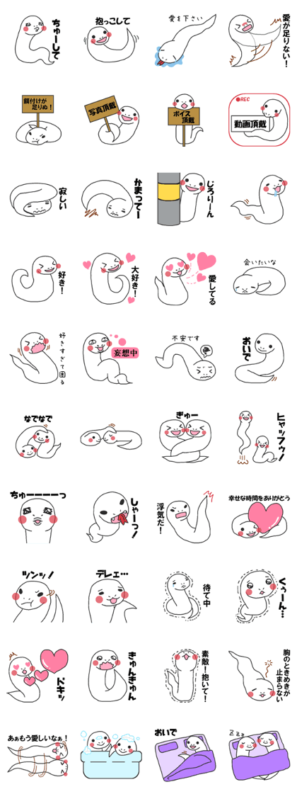 Love oriental Zodiac[snake]