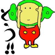 Edamame man one day move 1