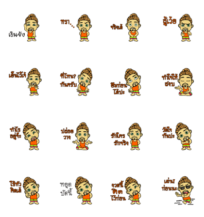 Slow man 1