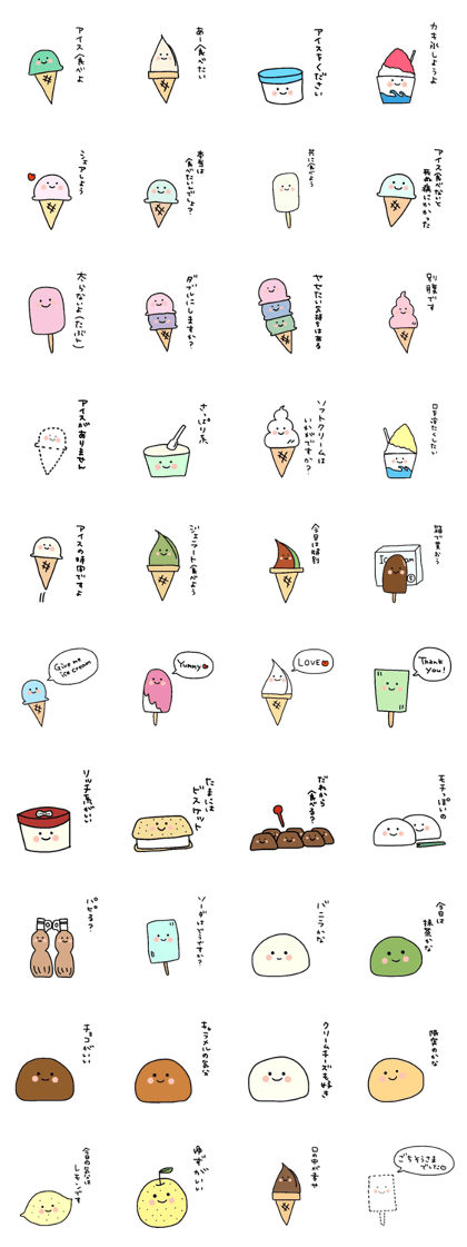 I love icecream