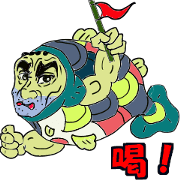 Kind human face fish Mr.Gen