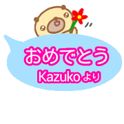 [MOVE]"kazuko" only name sticker
