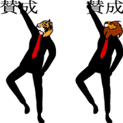 the animal new version which dances