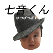Sticker naoto