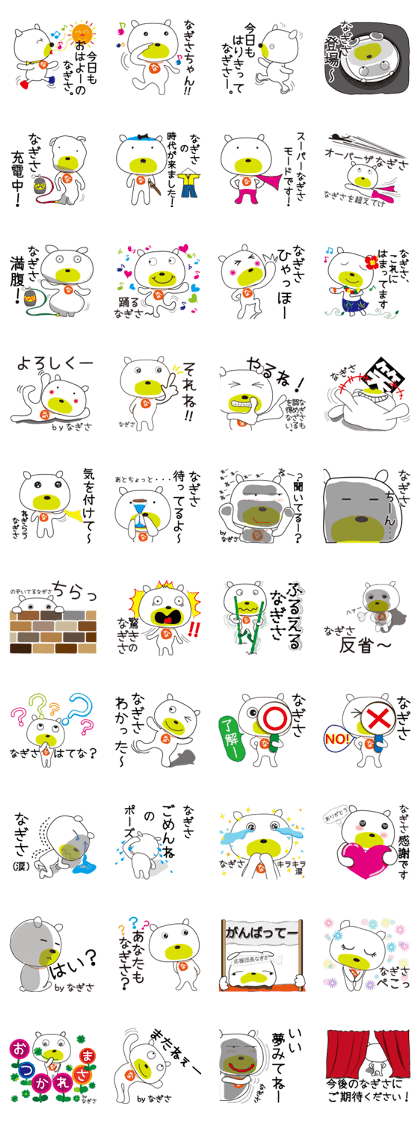 Sticker of Nagisa,by Nagisa,for Nagisa!