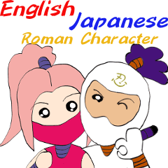 Putih Ninja "ninnosuke" 3 Animated