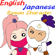 White ninja "ninnosuke"3 Animated