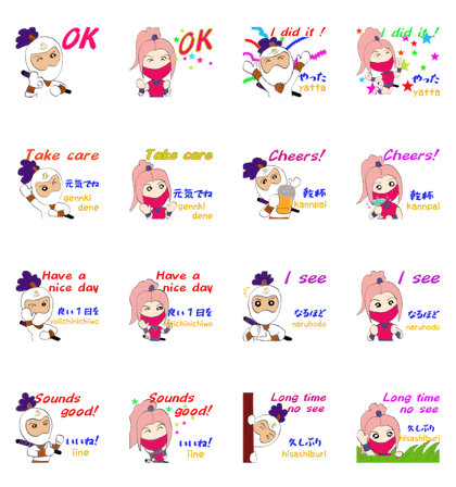 White ninja "ninnosuke"3 Animated