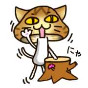 Mashuroom like a cat.KINEKO