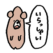 Greeting of bear