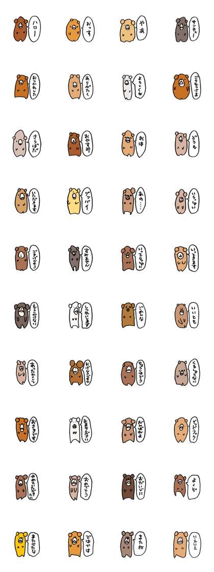 Greeting of bear
