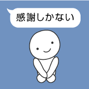 Thank You Balloon Sticker