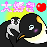 Penguin Utopia
