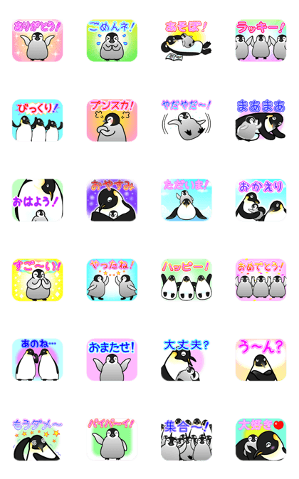 Penguin Utopia