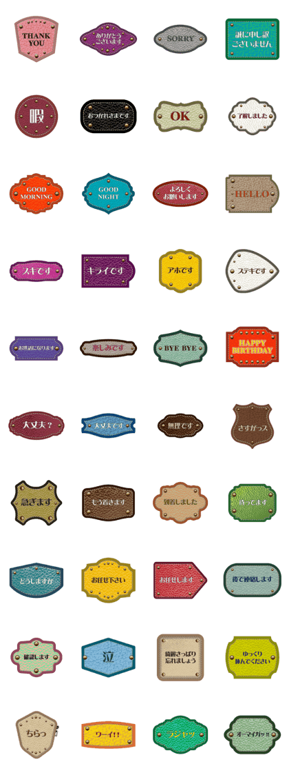 Leather sticker