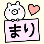 Happy Bear "Mari"